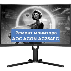 Замена конденсаторов на мониторе AOC AGON AG254FG в Новосибирске